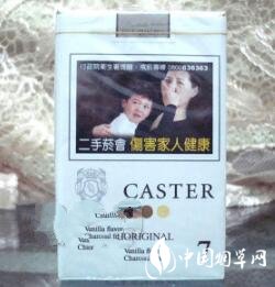 免税冬虫夏草香烟价格(冬虫夏草烟价位表)