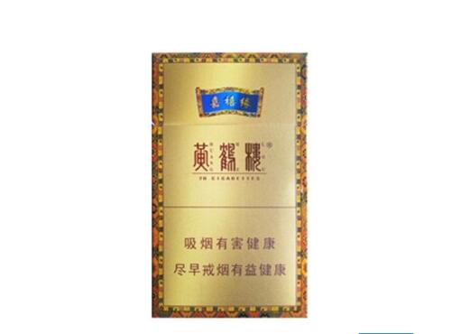 岑巩香烟批发价格表|岑巩香烟批发价格表大全