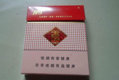 正品田七花香烟多少钱(田七花香烟多少钱一包)-