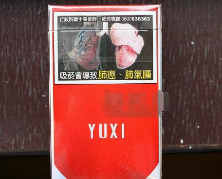 中国香烟看云霄|云霄香烟啥意思