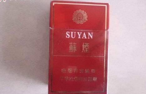 老仁义香烟价格(老仁义香烟价格表图)