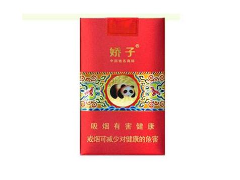 7元西柏坡香烟进货渠道_西柏坡烟标