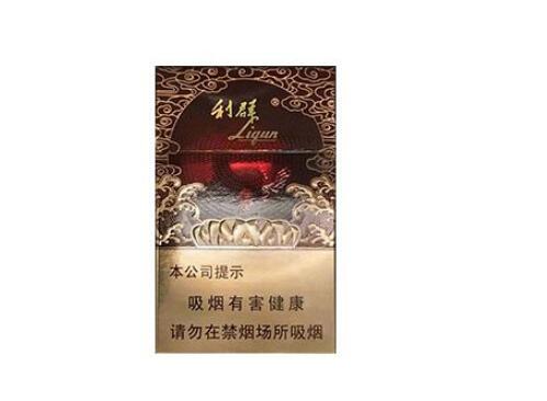 2020烟草批发价格表图片(2021烟草批发价)