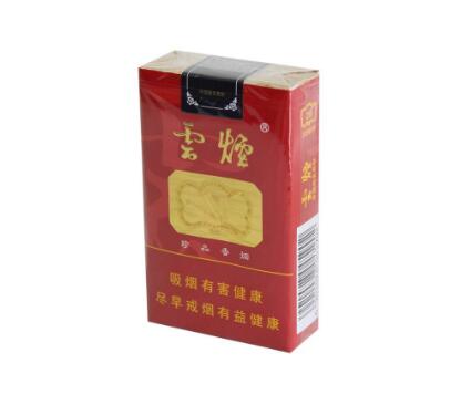 高档南京香烟货源_南京烟卖的最好的