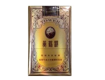 万宝路爆珠香烟前十_万宝路爆珠烟大全