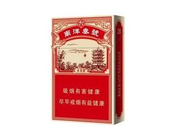 正品东方红香烟批发渠道【正品东方红香烟批发渠道有哪些】