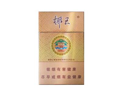 蓝莓爆珠香烟有什么品牌|蓝莓爆珠什么牌子烟最好抽