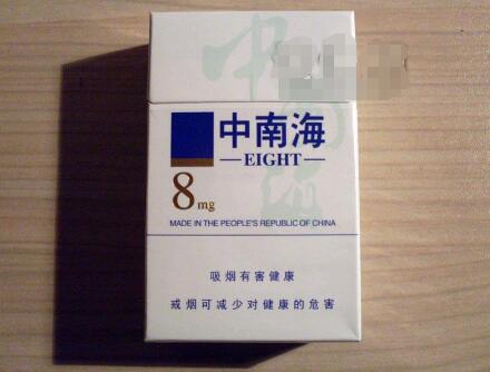 哪款香烟看着高端(什么香烟高档)