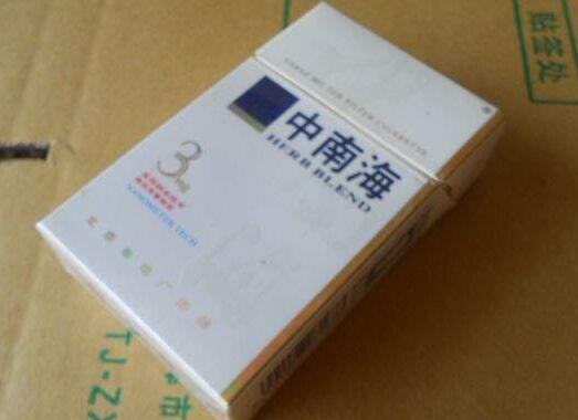 正品玉溪香烟货源【玉溪香烟的批发价】