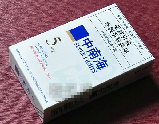 焦点热点！百乐香烟peel中国官网“弃暗投明”|百乐peel香烟哪里买