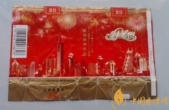 汕尾香烟批发市场-汕尾香烟批发市场地址