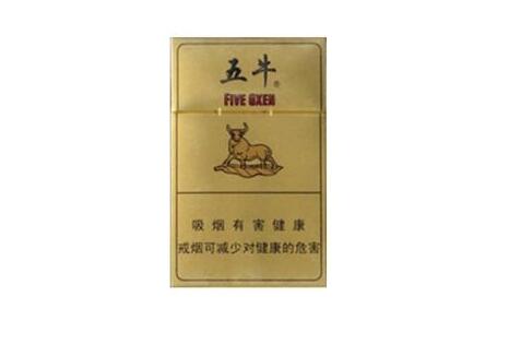 高档香烟多少钱(高端香烟价格排名)