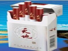 100元香烟批发-批发香烟多少钱一条