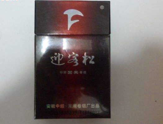 细陈皮爆珠香烟多少钱一包(陈皮 细烟)