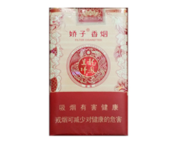 白云区进口香烟店大揭秘，这些地方让你轻松买到心仪好烟！