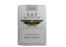 兰州新区香烟批发市场|兰州烟销售区域