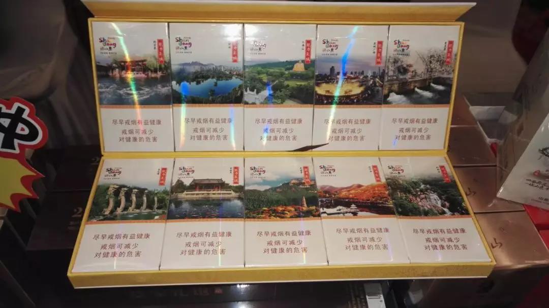 越代孟菲斯香烟-孟菲斯香烟价格