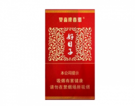 香烟网上批发|正规网购香烟批发零售网站