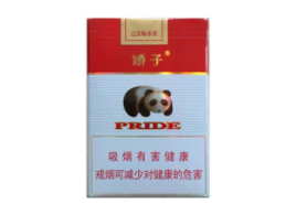 正品皖烟香烟多少钱一包【皖烟种类及价格】