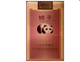 正品金圣香烟进货渠道|正品金圣香烟进货渠道是什么