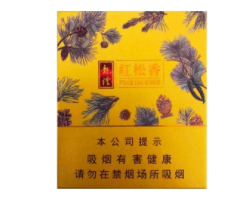 奢侈品爆珠香烟价格表-爆珠烟最贵