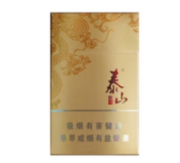 越南代工真龙香烟多少钱-真龙专供出口香烟批发