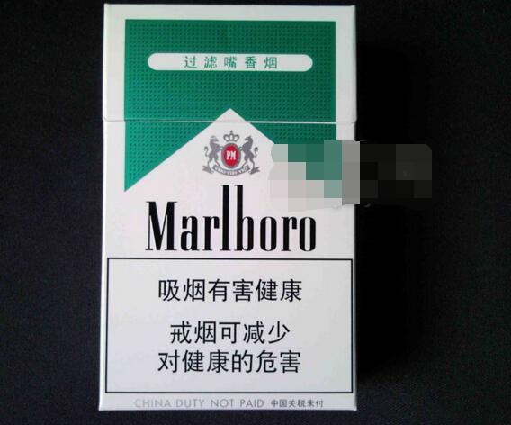 外烟七星香烟什么价_外烟七星(原味)多少钱一包