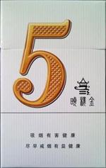 云霄香烟货源一手卖多少钱|云霄香烟一手货源批发市场在哪里