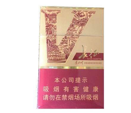 正品黄金叶香烟总仓-正品黄金叶香烟总仓多少钱