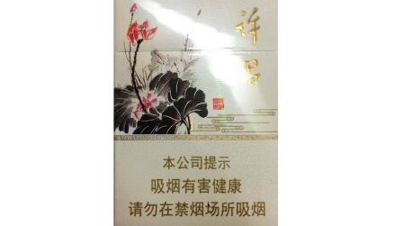 人民大会堂香烟一手货源|人民大会堂烟零售价多少钱一盒
