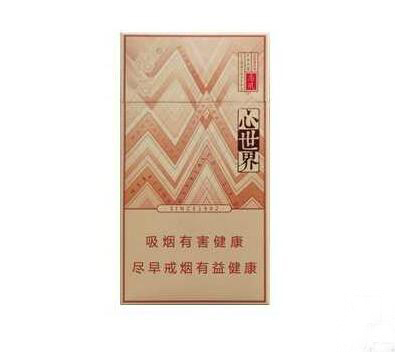 南非能进口香烟吗_南非能进口香烟吗最新消息
