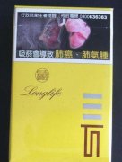 高档万宝路(国产)香烟多少钱一包_万宝路高档香烟价格