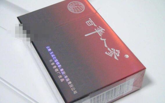 惠东香烟批发商行