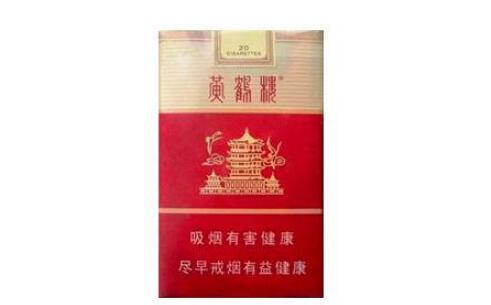 香烟代理批发价格表