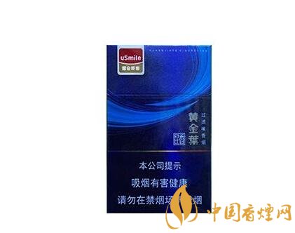 龙腾免税香烟批发价格表