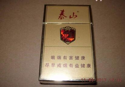 高端香烟如何检测真伪