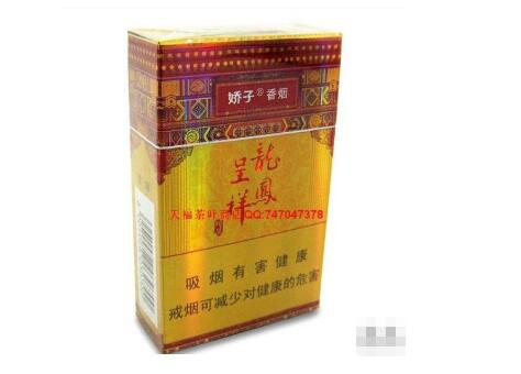 国内最畅销的高端香烟排名【国内高档香烟】
