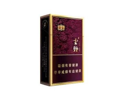 南昌高价回收高端香烟电话