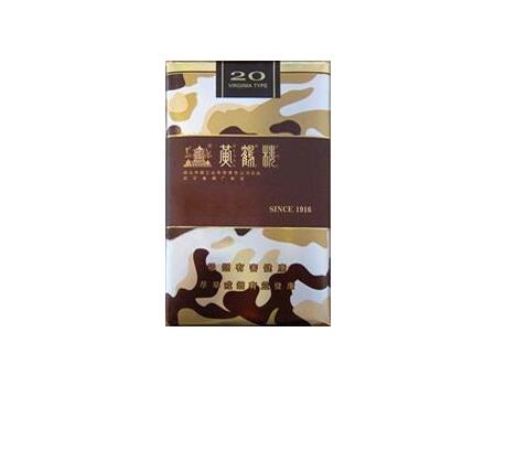 好日子香烟高端