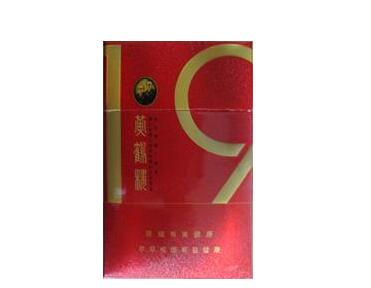 高端香烟都怎么处理掉