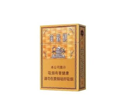 中华高端细支香烟价格