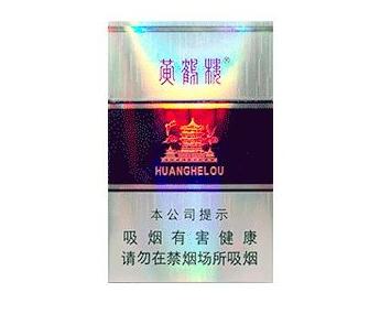山东省高端香烟