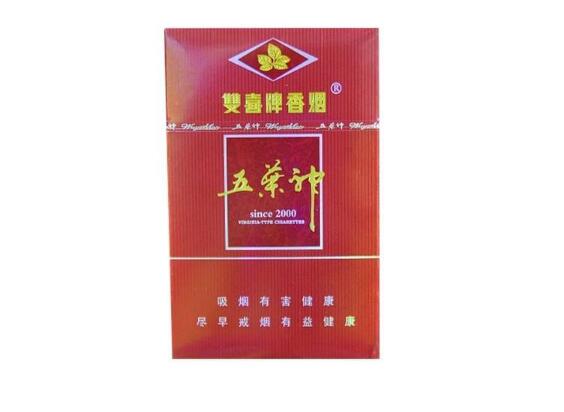 红梅高档香烟