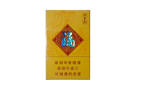 级别不高的高端香烟