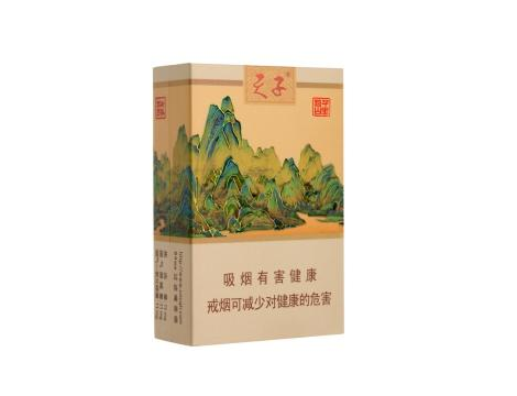 缅甸七星蓝莓爆珠香烟