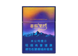 正品东渡香烟价格