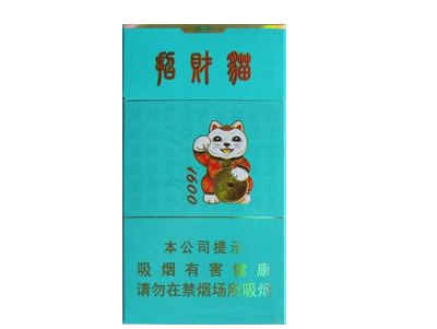 河南帝豪香烟批发价格表