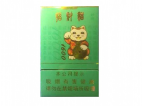 免税天下秀香烟价格