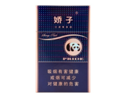 临沂乡下超市批发香烟