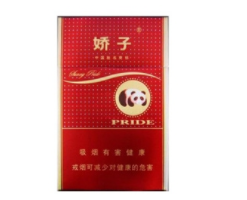 南徽香烟爆珠